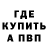 Амфетамин Розовый Kostya Life