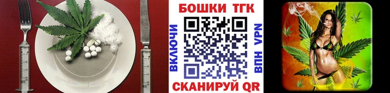 Еда ТГК конопля  дарнет шоп  Ленинск 