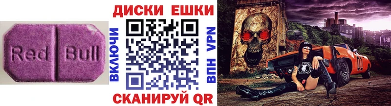 Ecstasy 280мг  кракен сайт  Ленинск 
