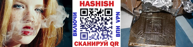Гашиш Cannabis  darknet телеграм  Ленинск 