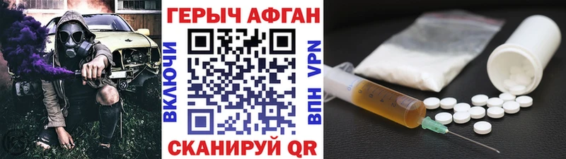 mega рабочий сайт где продают Ленинск ГЕРОИН герыч