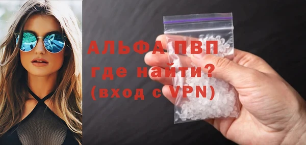 шишки Алексеевка