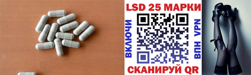 LSD-25 экстази ecstasy  Ленинск 