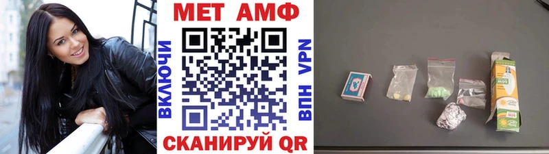 Первитин Декстрометамфетамин 99.9% Ленинск
