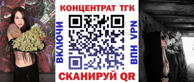 маркетплейс телеграм  цены   Ленинск  ТГК Wax 
