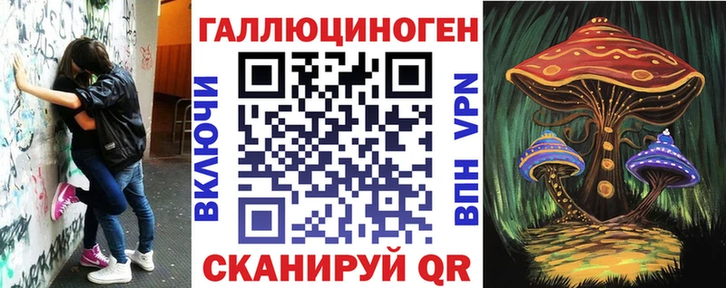 Галлюциногенные грибы GOLDEN TEACHER Ленинск