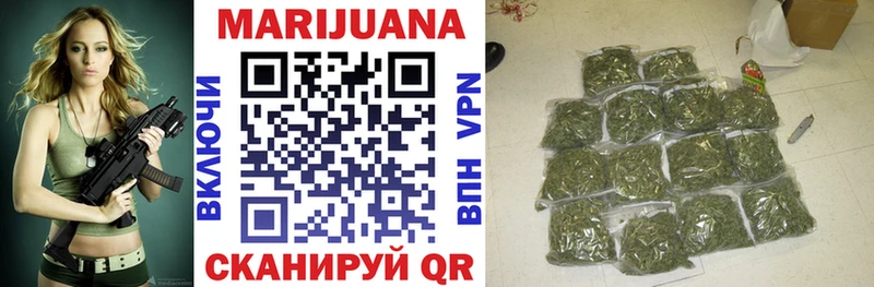 МАРИХУАНА LSD WEED Ленинск